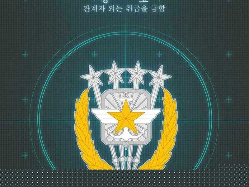 Chế Tác Hạt Nhân Chapter 7 - Trang 2