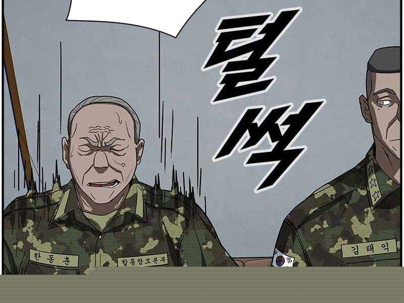Chế Tác Hạt Nhân Chapter 7 - Trang 2