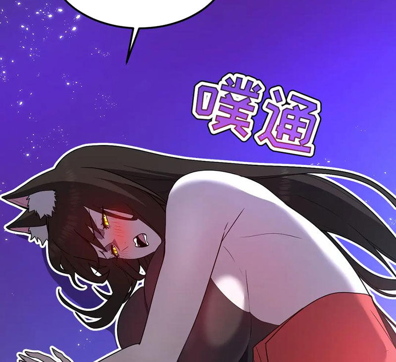 Hệ Thống Của Ta Thật Đứng Đắn - Chương 25 - Trang 103