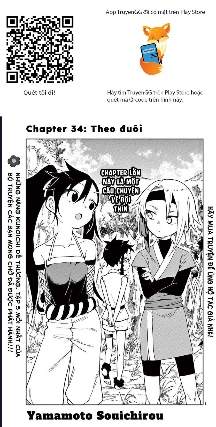 Bên Trong Trái Tim Của Kunoichi Tsubaki Chapter 34 - Trang 2