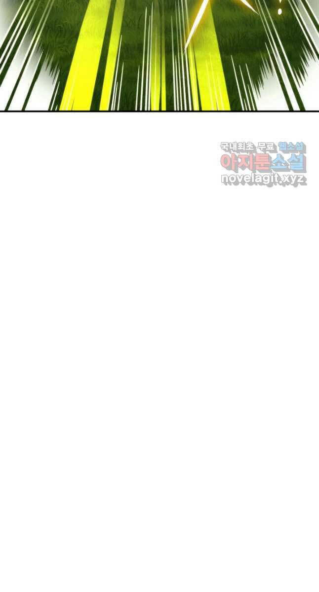 Sự Trở Lại Của Vị Thần Sức Mạnh1