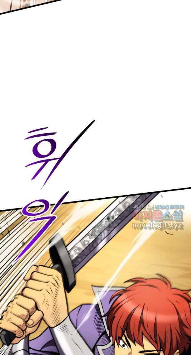 Sự Trở Lại Của Vị Thần Sức Mạnh1