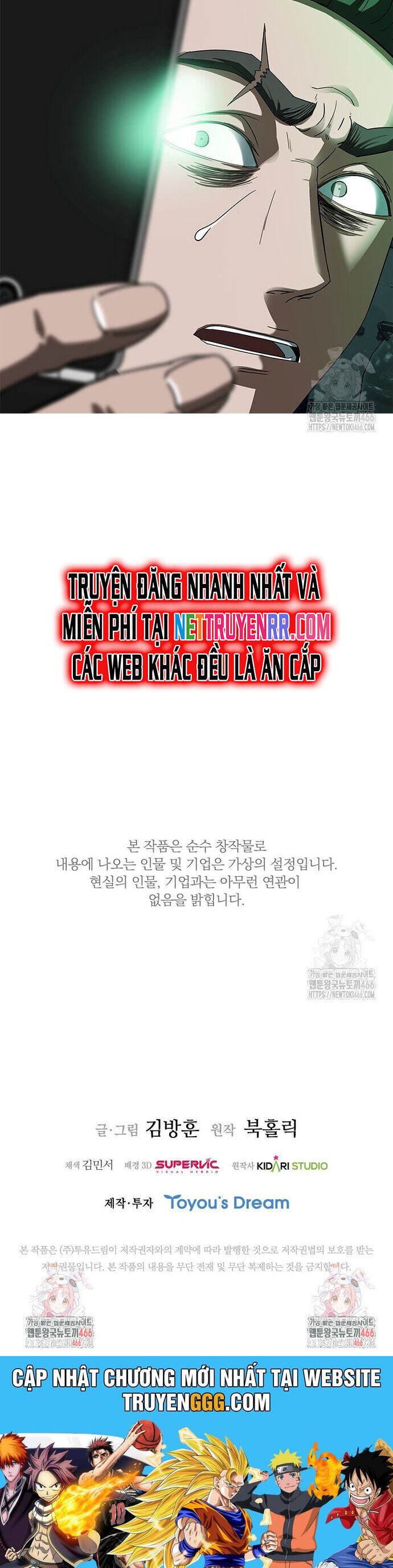 Chế Tác Hạt Nhân Chapter 15 - Trang 2