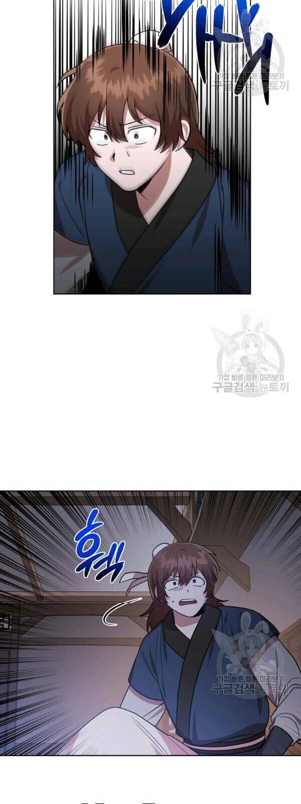 Vua Của Rồng Lửa - Chương 28 - Trang 23