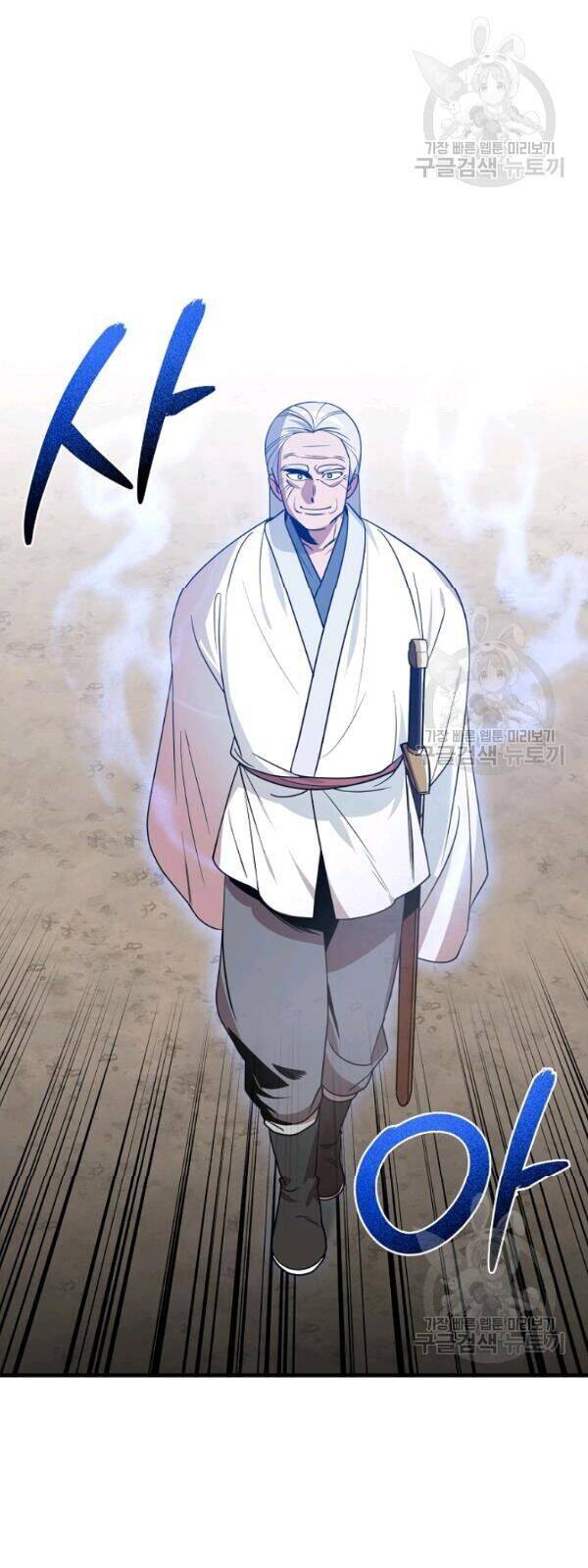 Vua Của Rồng Lửa - Chương 28 - Trang 26