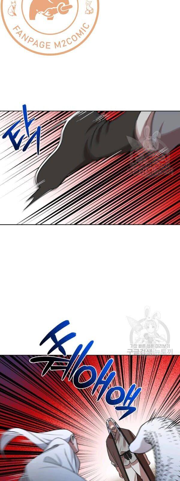 Vua Của Rồng Lửa - Chương 28 - Trang 46