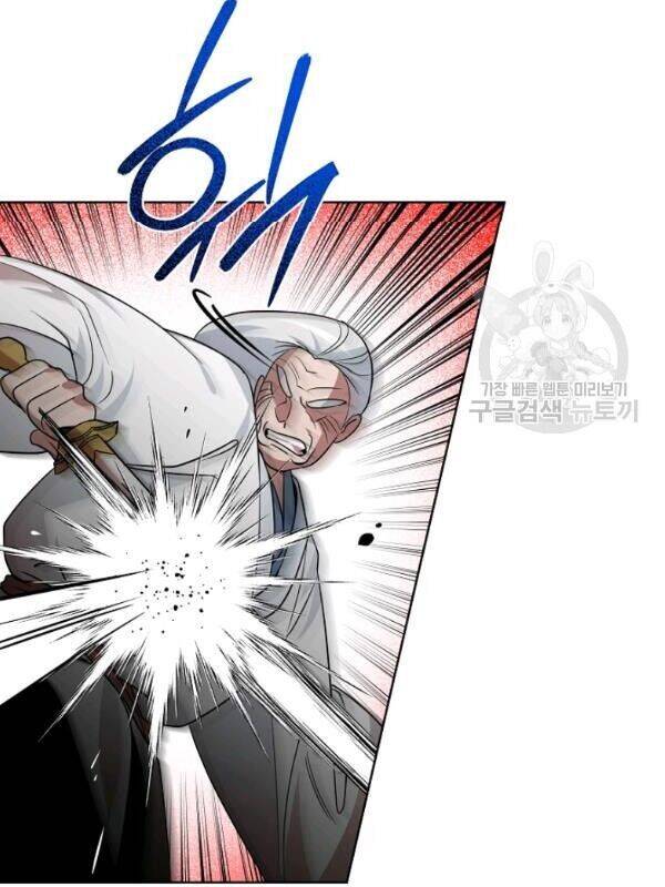 Vua Của Rồng Lửa - Chương 28 - Trang 48