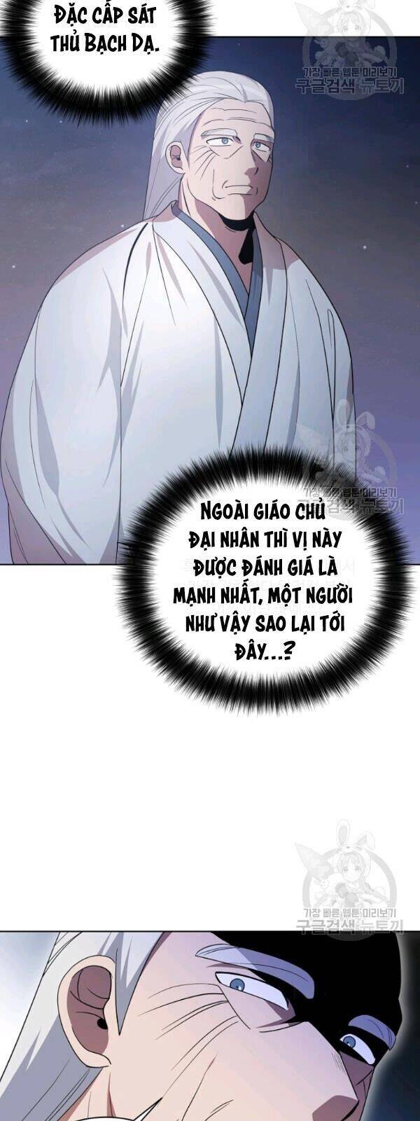 Vua Của Rồng Lửa - Chương 28 - Trang 5