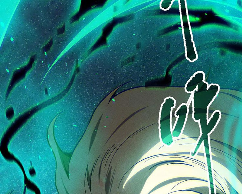 Thảm Họa Tử Linh Sư Chapter 119 - Trang 2
