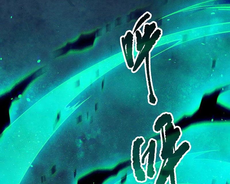 Thảm Họa Tử Linh Sư Chapter 119 - Trang 2