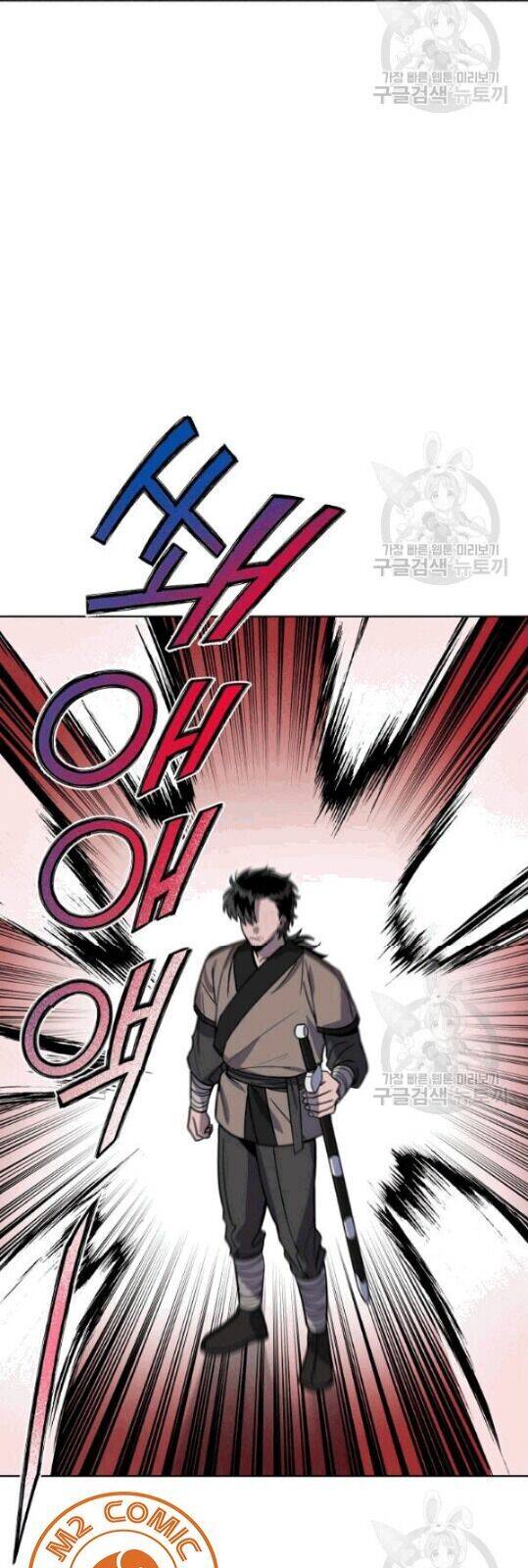 Vua Của Rồng Lửa - Chương 12 - Trang 45