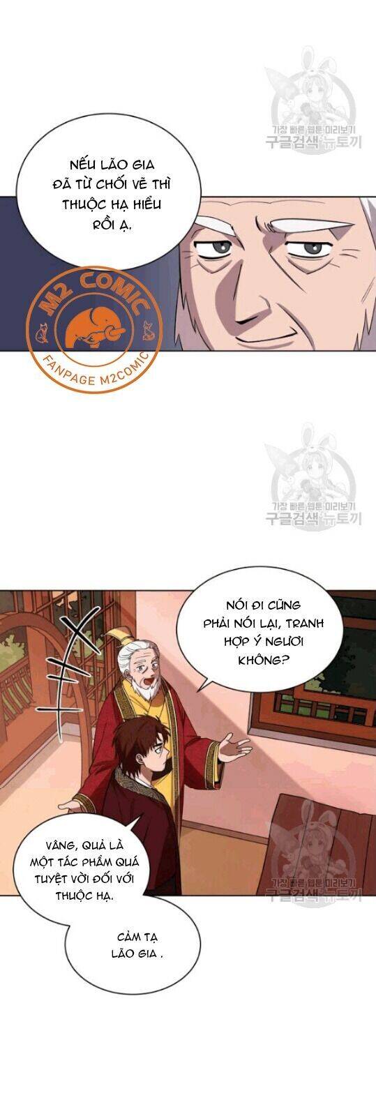 Vua Của Rồng Lửa - Chương 12 - Trang 17