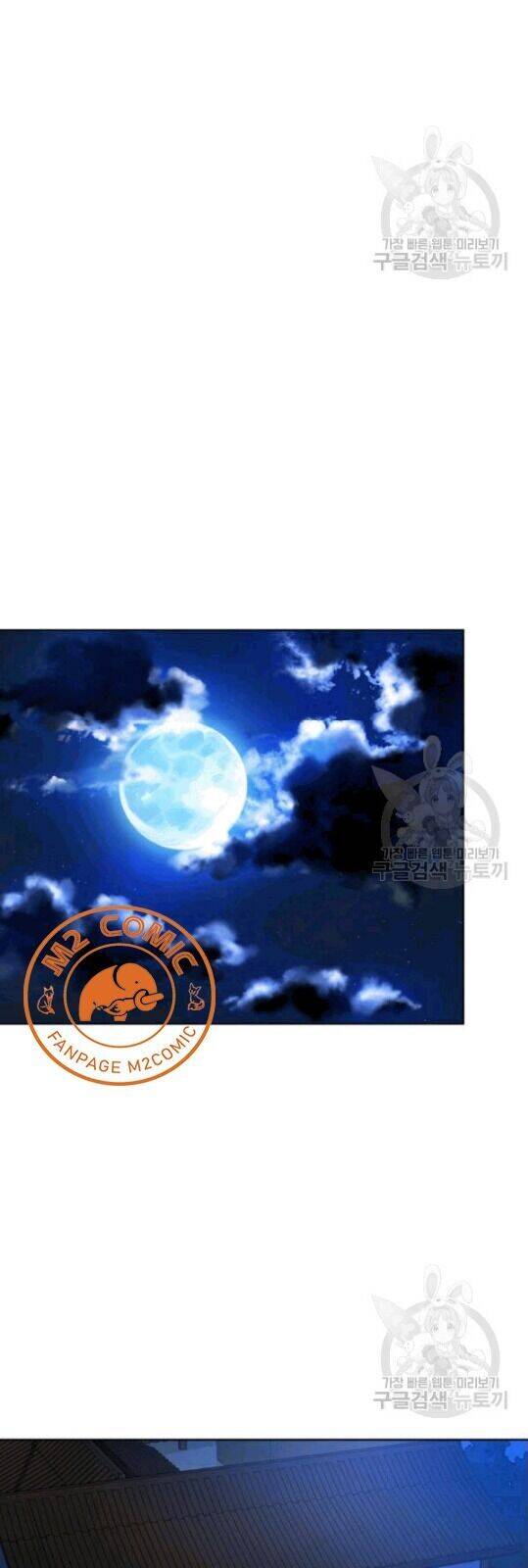 Vua Của Rồng Lửa - Chương 12 - Trang 24