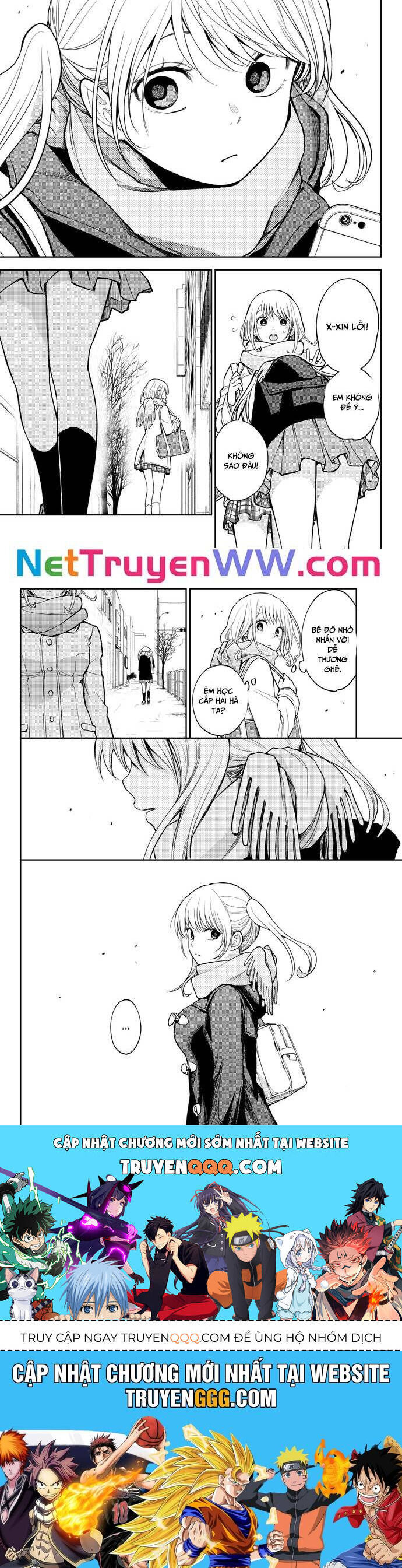 Kuroiwa Medaka Ni Watashi No Kawaii Ga Tsuujinai