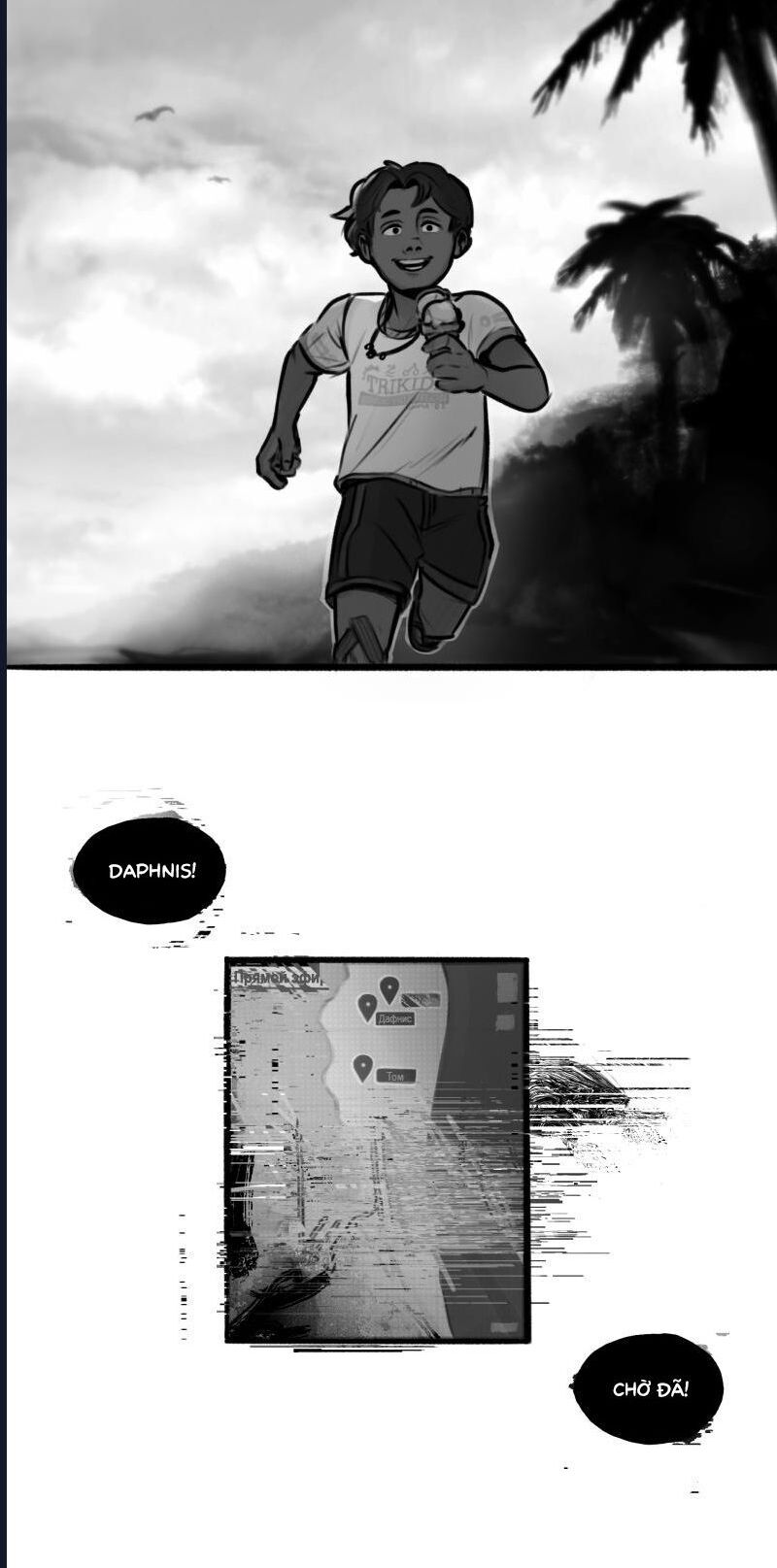 The Interpretation Of Shadows Chương 6 Ảnh 10
