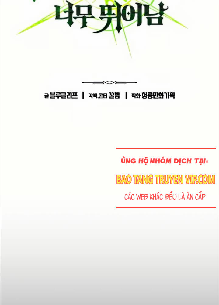 Anh Hùng Bị Trục Xuất