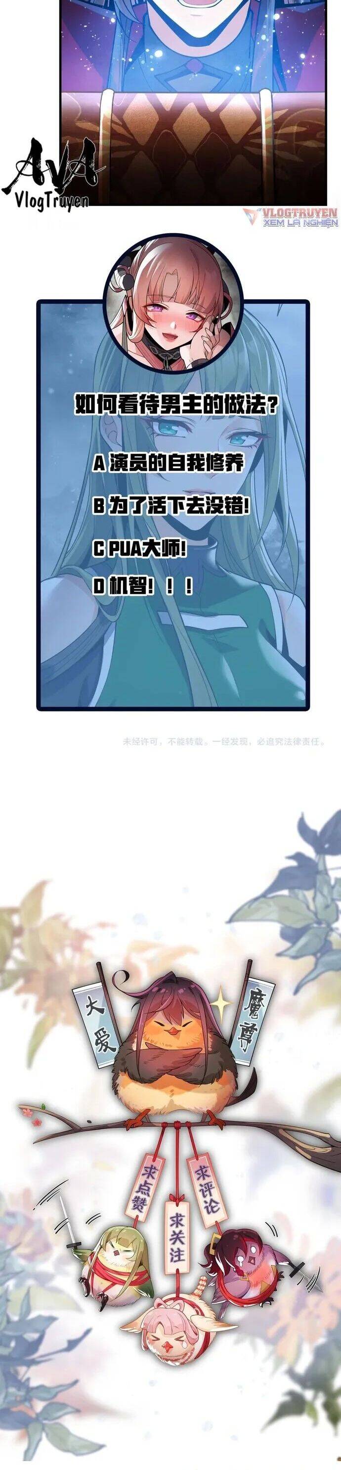 Đại ái Ma Tôn, nữ đồ đệ đều muốn giết ta Chapter 2 - Trang 2