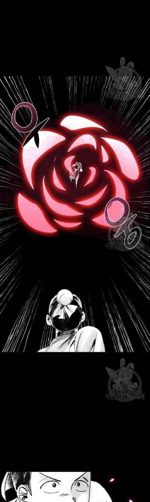 Vua Của Rồng Lửa - Chương 9 - Trang 27