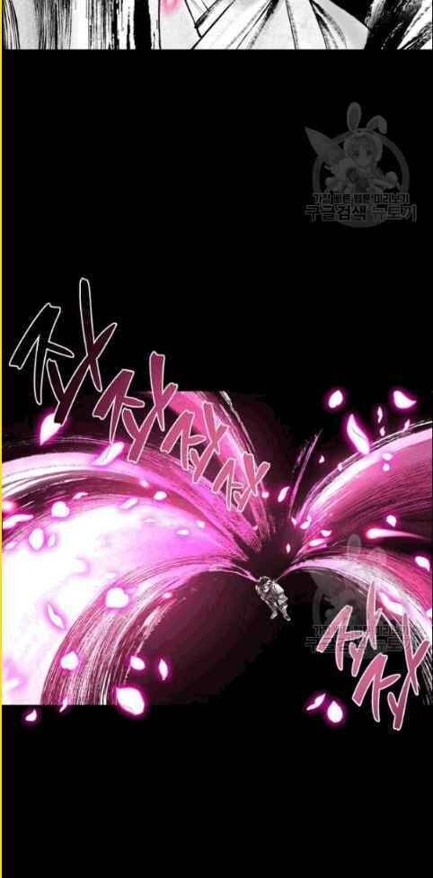 Vua Của Rồng Lửa - Chương 9 - Trang 23