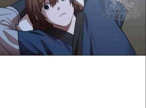 Vua Của Rồng Lửa - Chương 9 - Trang 17