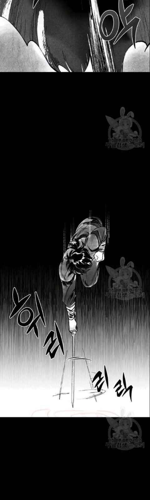 Vua Của Rồng Lửa - Chương 9 - Trang 26