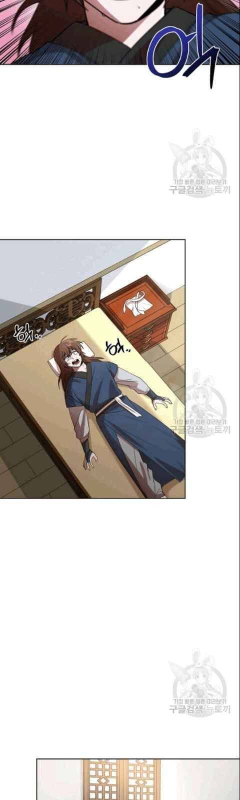 Vua Của Rồng Lửa - Chương 9 - Trang 34