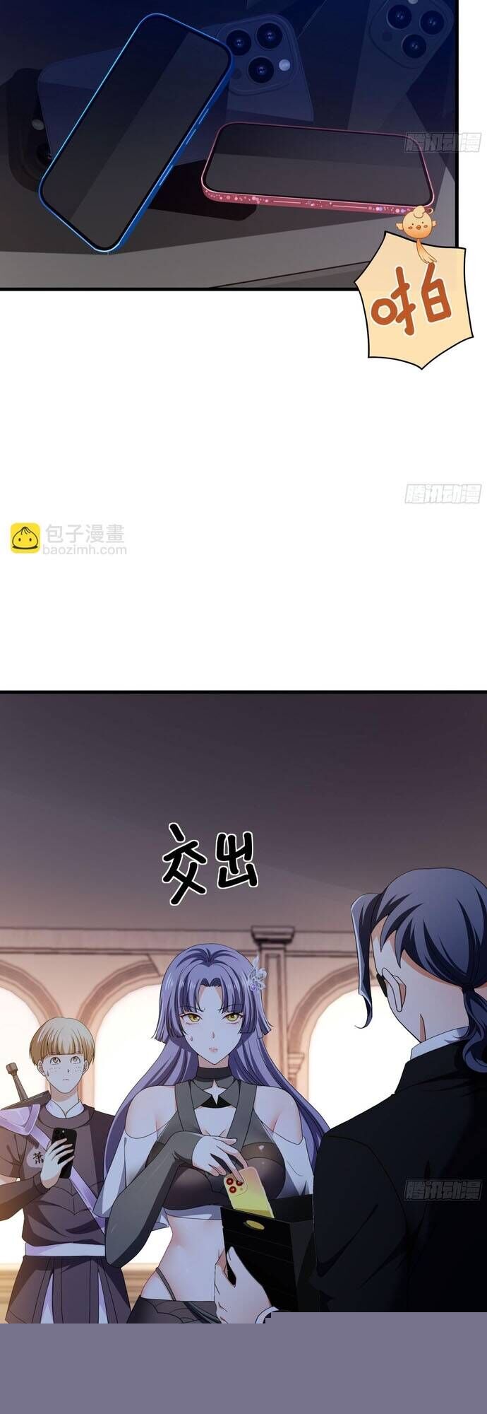 Trụ Vương Tái Sinh Không Muốn Làm Đại Phản Diện Chapter 31 - Trang 2