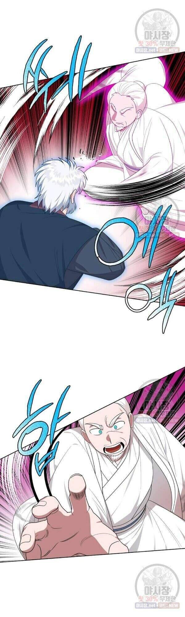 Vua Của Rồng Lửa - Chương 38 - Trang 12