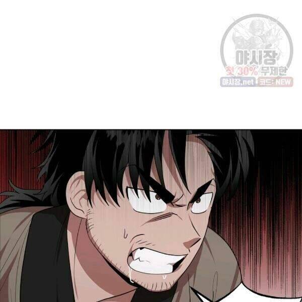 Vua Của Rồng Lửa - Chương 39 - Trang 48