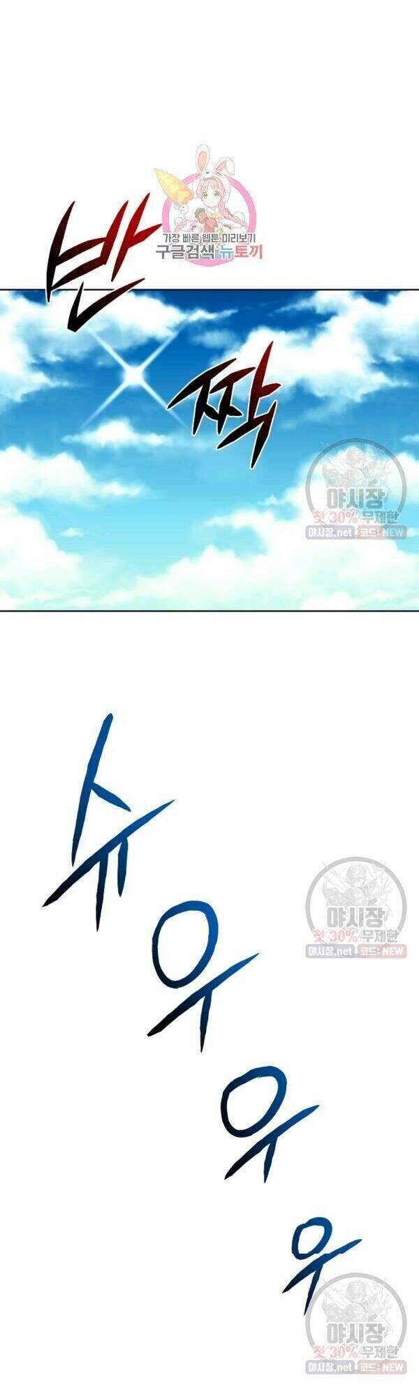 Vua Của Rồng Lửa - Chương 39 - Trang 2