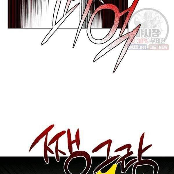 Vua Của Rồng Lửa - Chương 39 - Trang 45