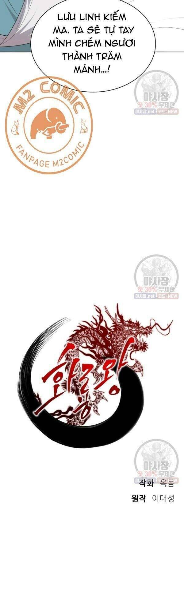 Vua Của Rồng Lửa - Chương 39 - Trang 24