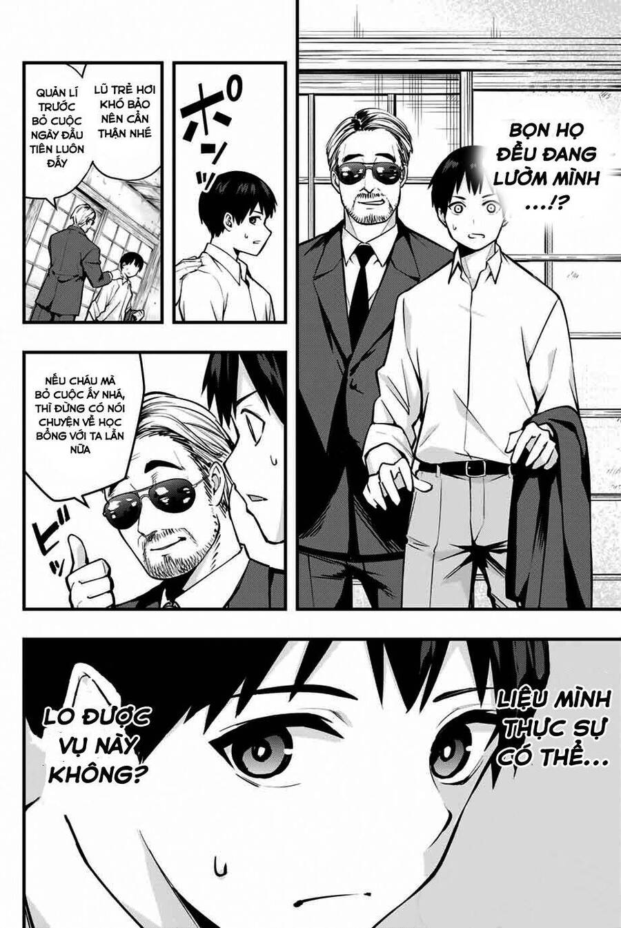 Sawaranaide Kotesashi-Kun