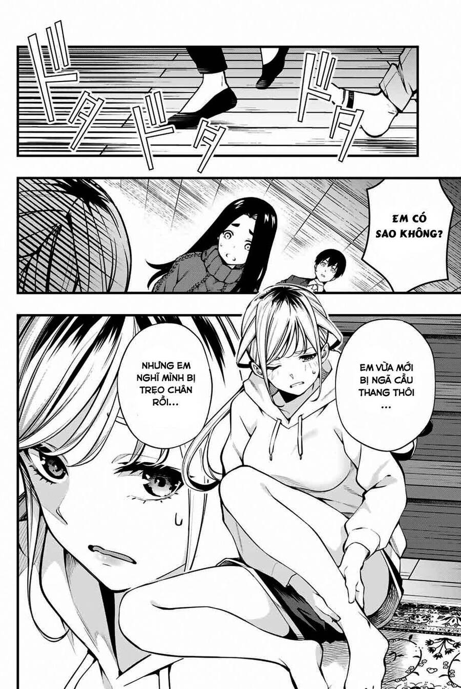 Sawaranaide Kotesashi-Kun