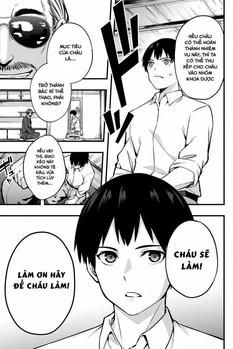 Sawaranaide Kotesashi-Kun