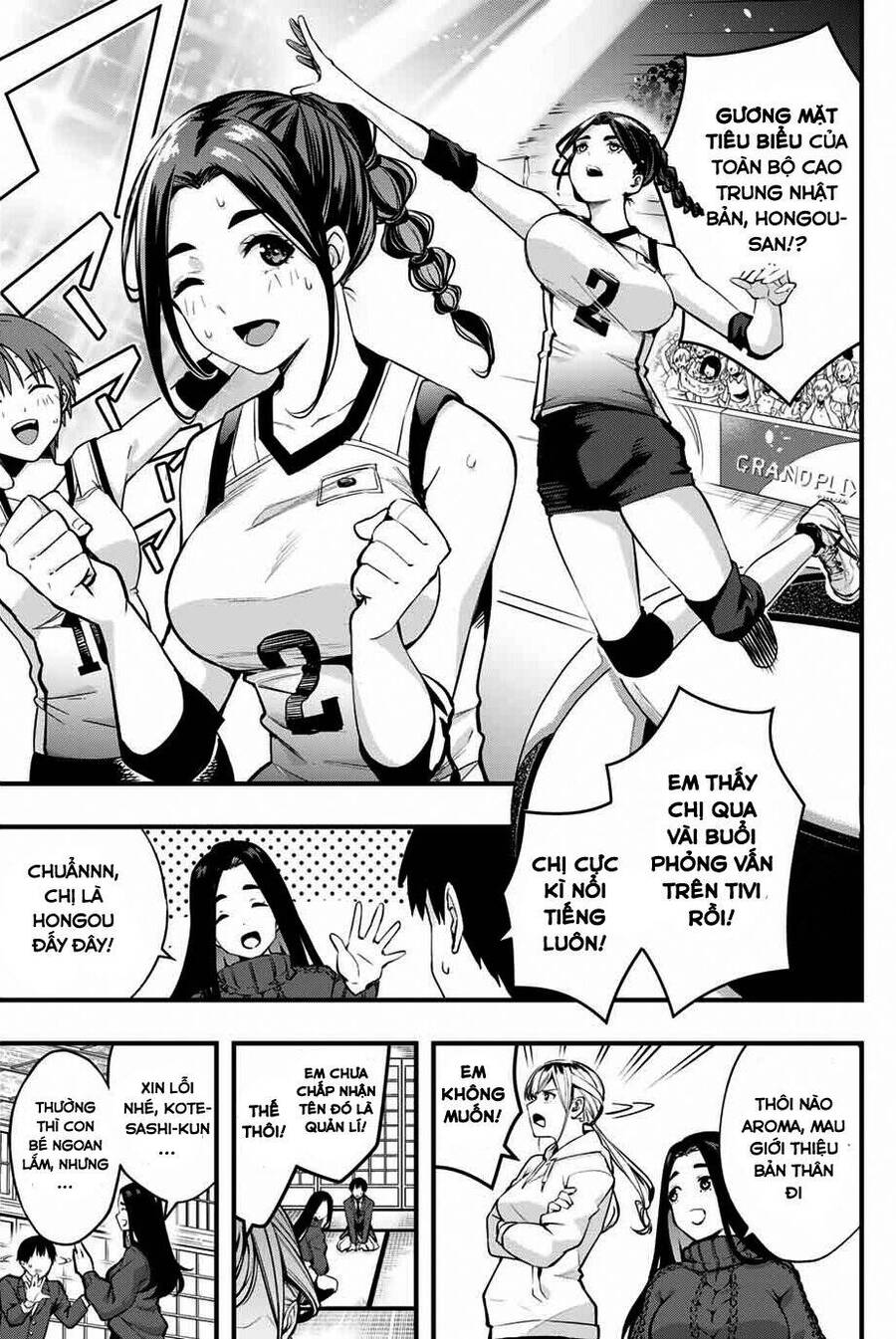 Sawaranaide Kotesashi-Kun