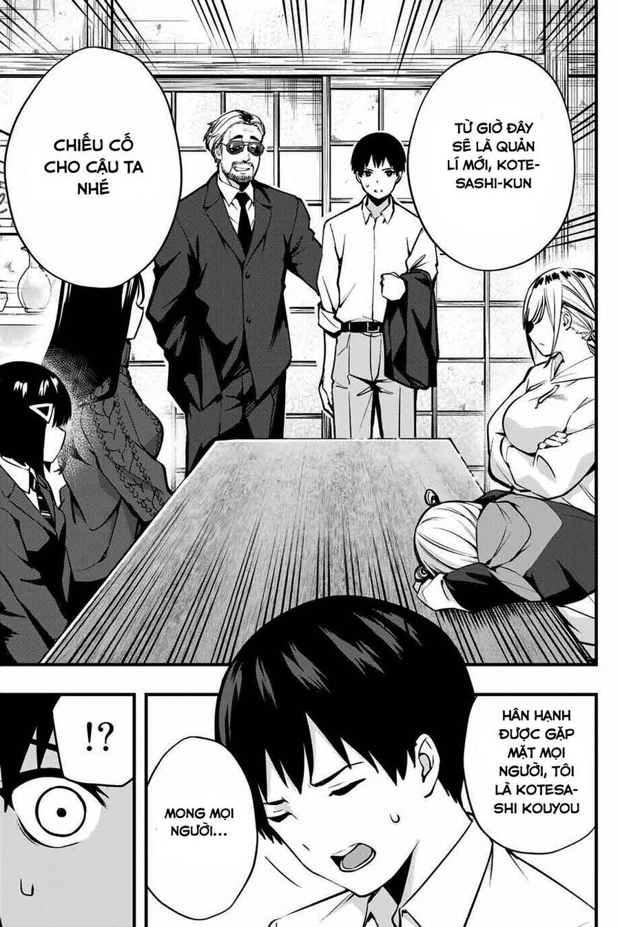 Sawaranaide Kotesashi-Kun