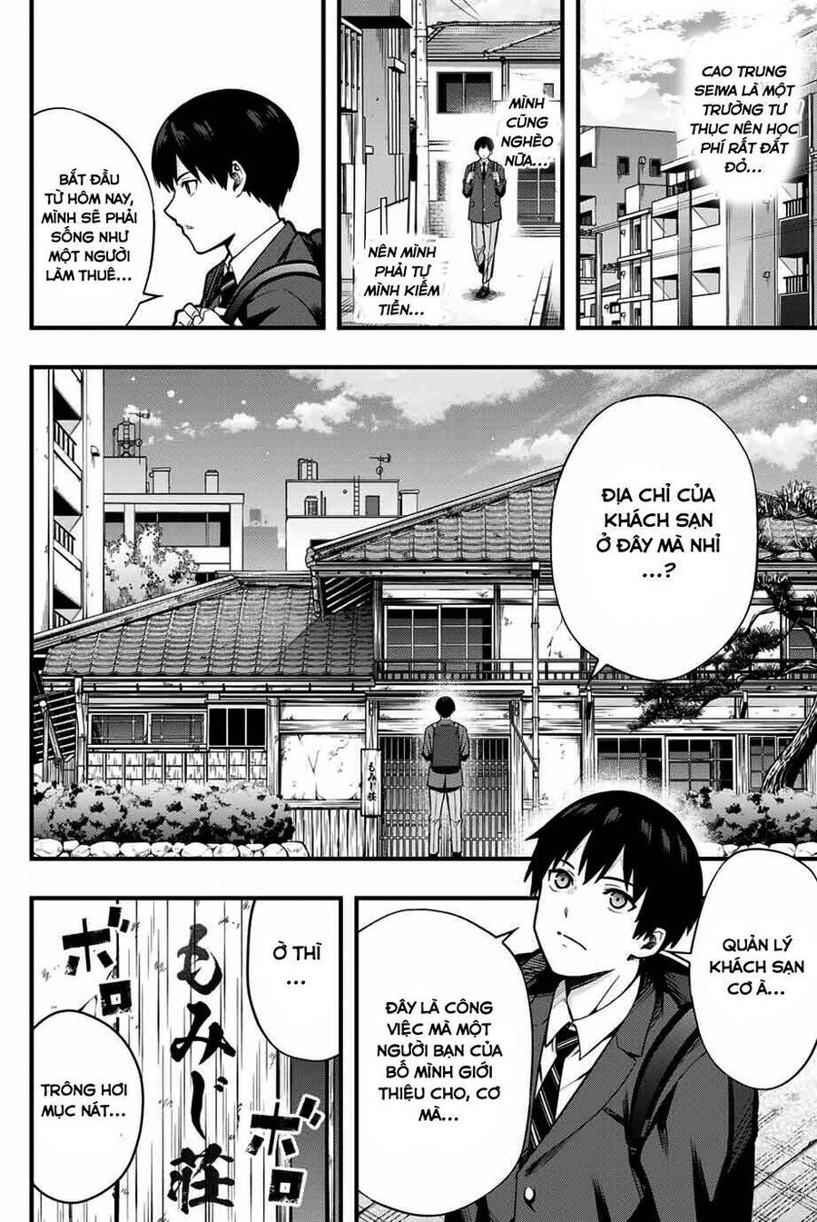 Sawaranaide Kotesashi-Kun