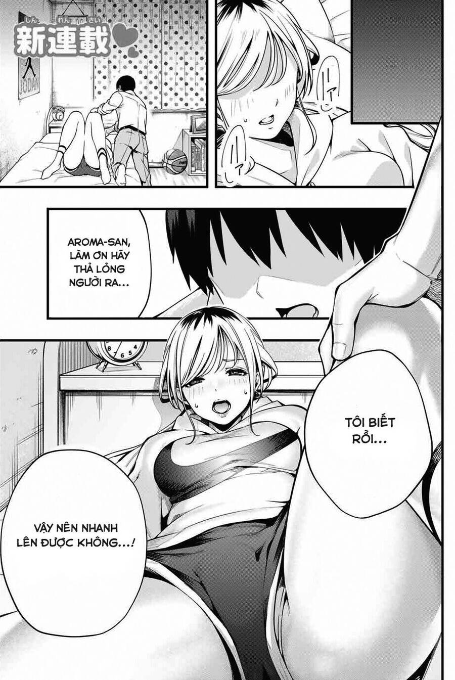 Sawaranaide Kotesashi-Kun