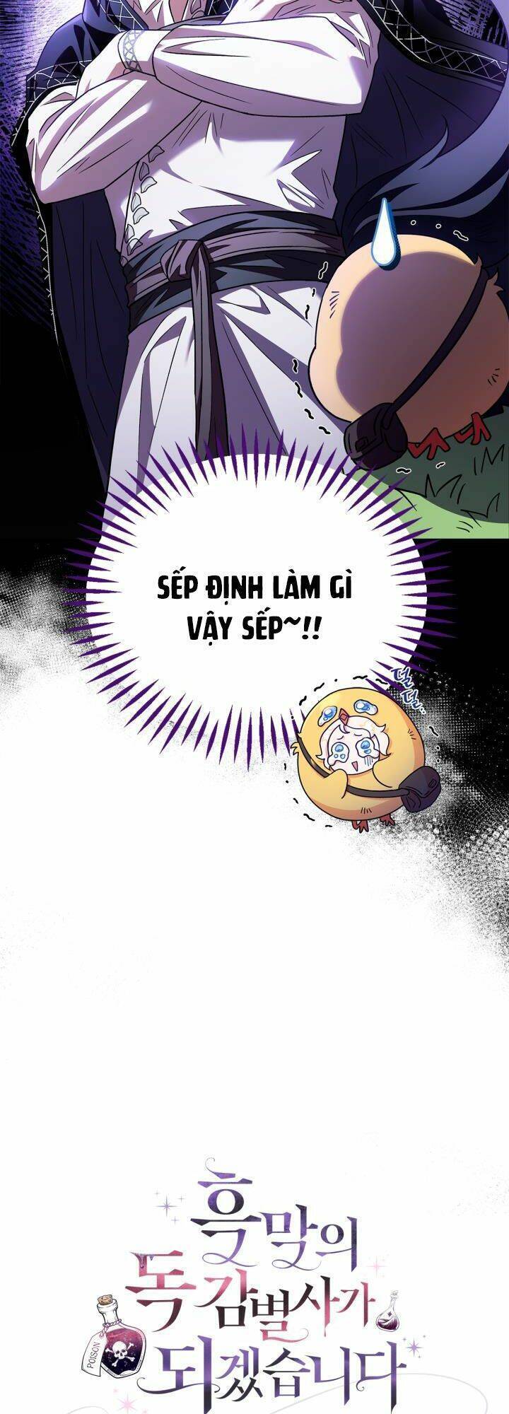 Trở Thành Người Giám Định Chất Độc Cho Thế Lực Hắc Ám1 - Chương 4 - Trang 59