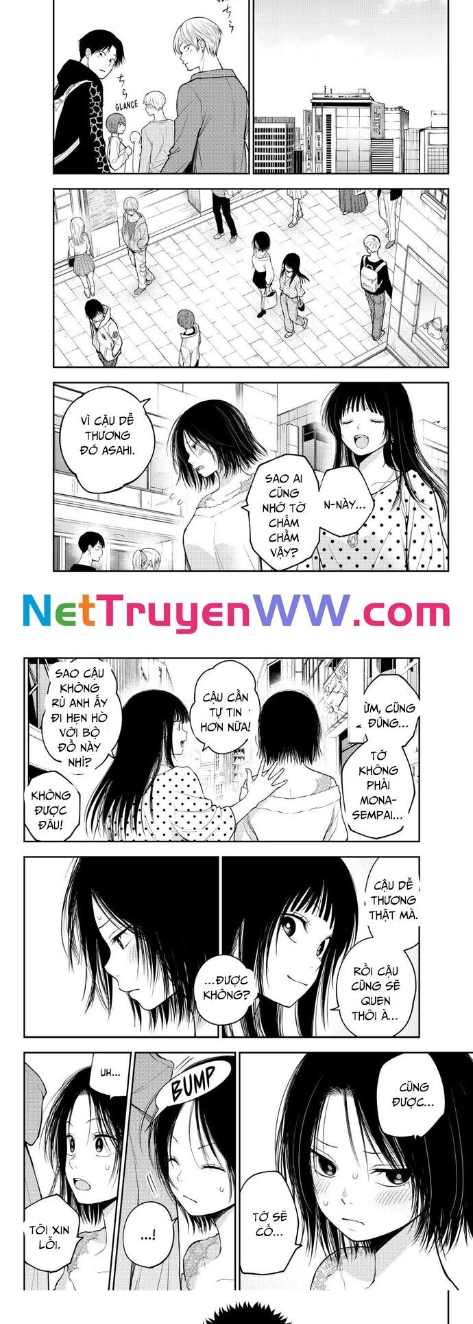 Kuroiwa Medaka Ni Watashi No Kawaii Ga Tsuujinai