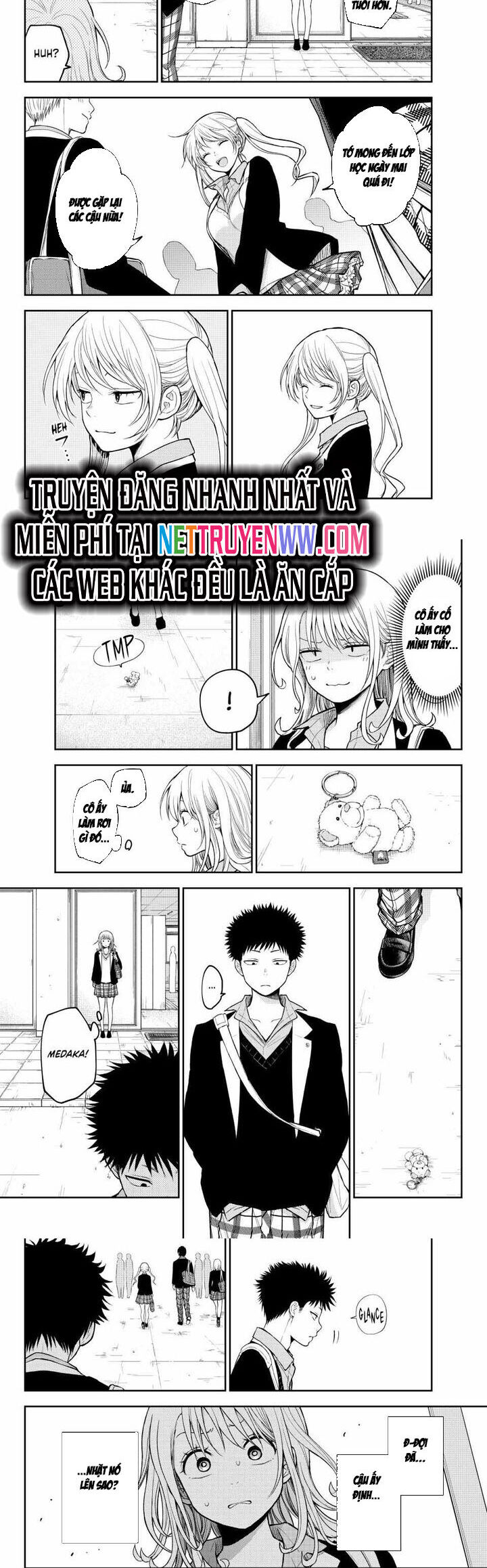 Kuroiwa Medaka Ni Watashi No Kawaii Ga Tsuujinai