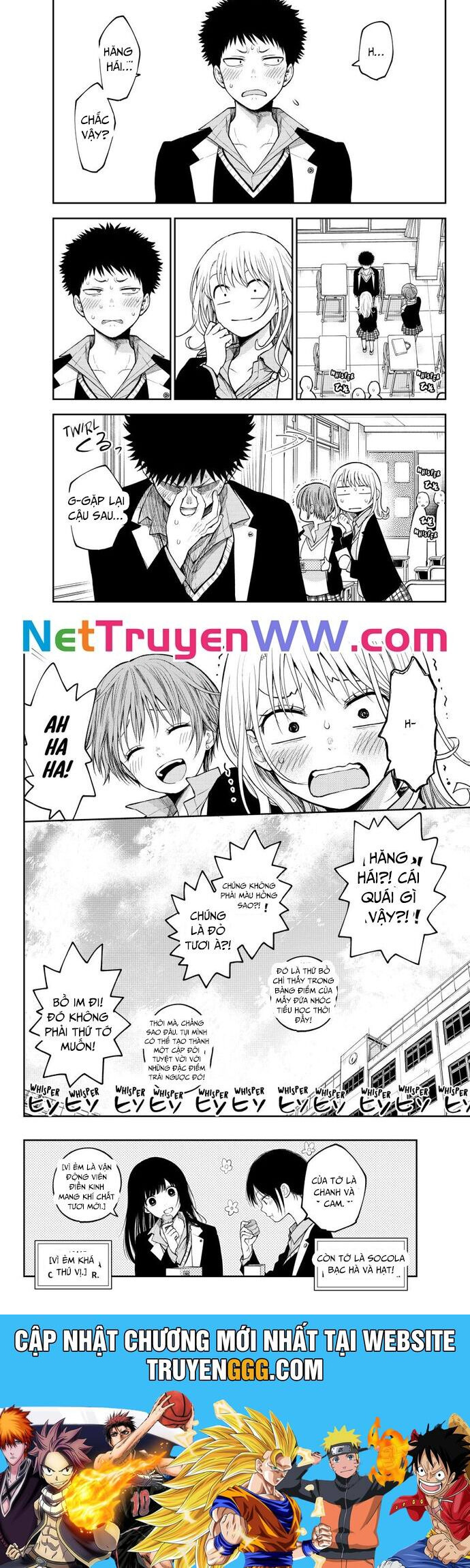 Kuroiwa Medaka Ni Watashi No Kawaii Ga Tsuujinai