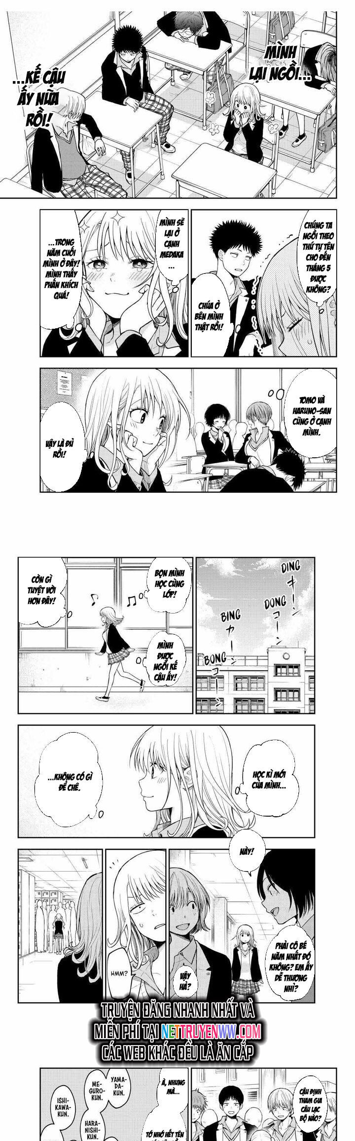 Kuroiwa Medaka Ni Watashi No Kawaii Ga Tsuujinai