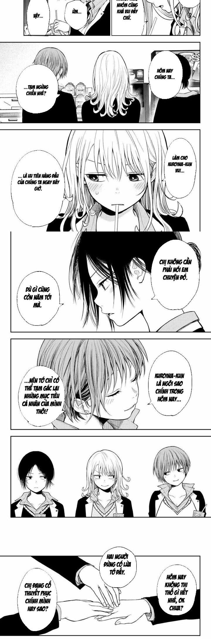 Kuroiwa Medaka Ni Watashi No Kawaii Ga Tsuujinai