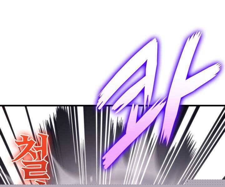 Sự Trở Lại Của Vị Thần Sức Mạnh1