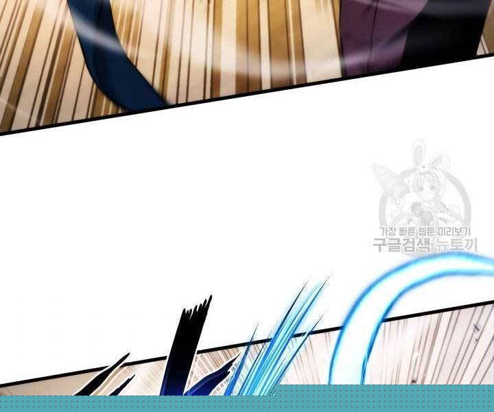 Sự Trở Lại Của Vị Thần Sức Mạnh1