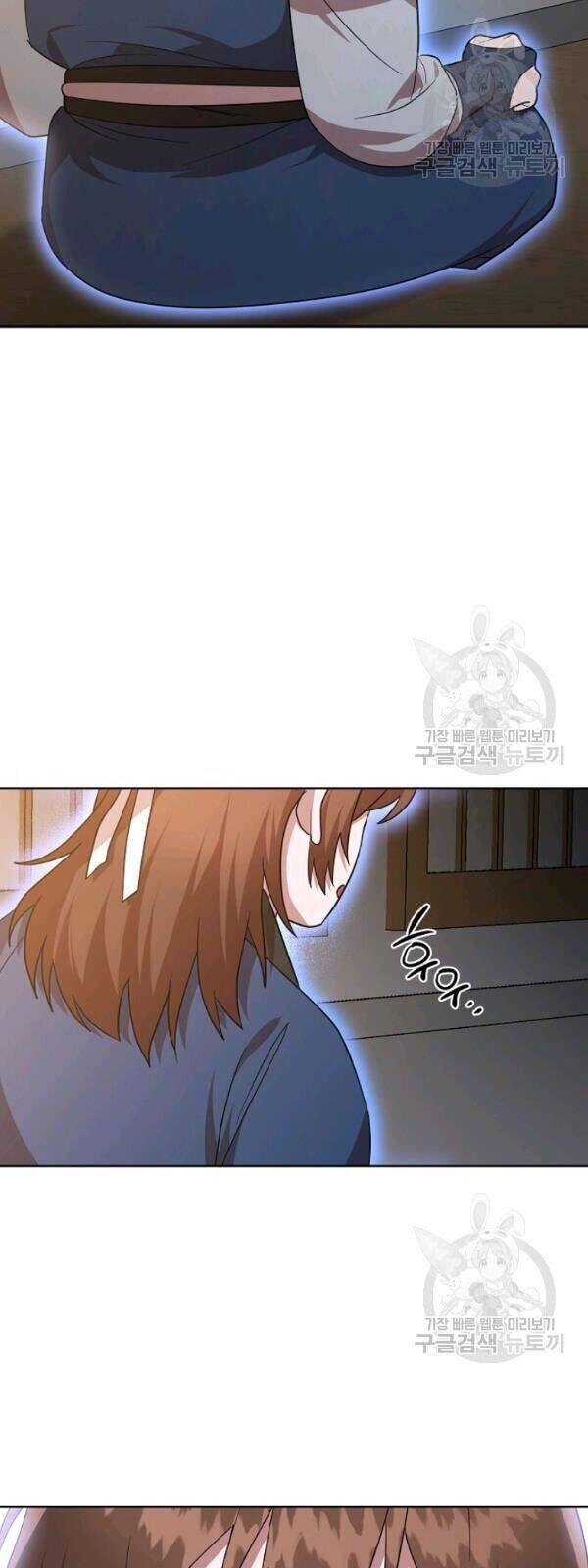 Vua Của Rồng Lửa - Chương 26 - Trang 45