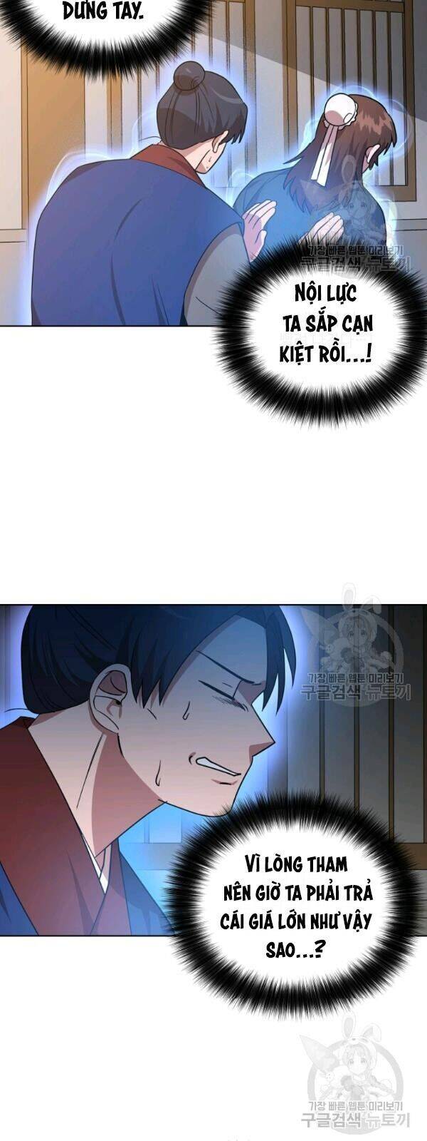 Vua Của Rồng Lửa - Chương 26 - Trang 33