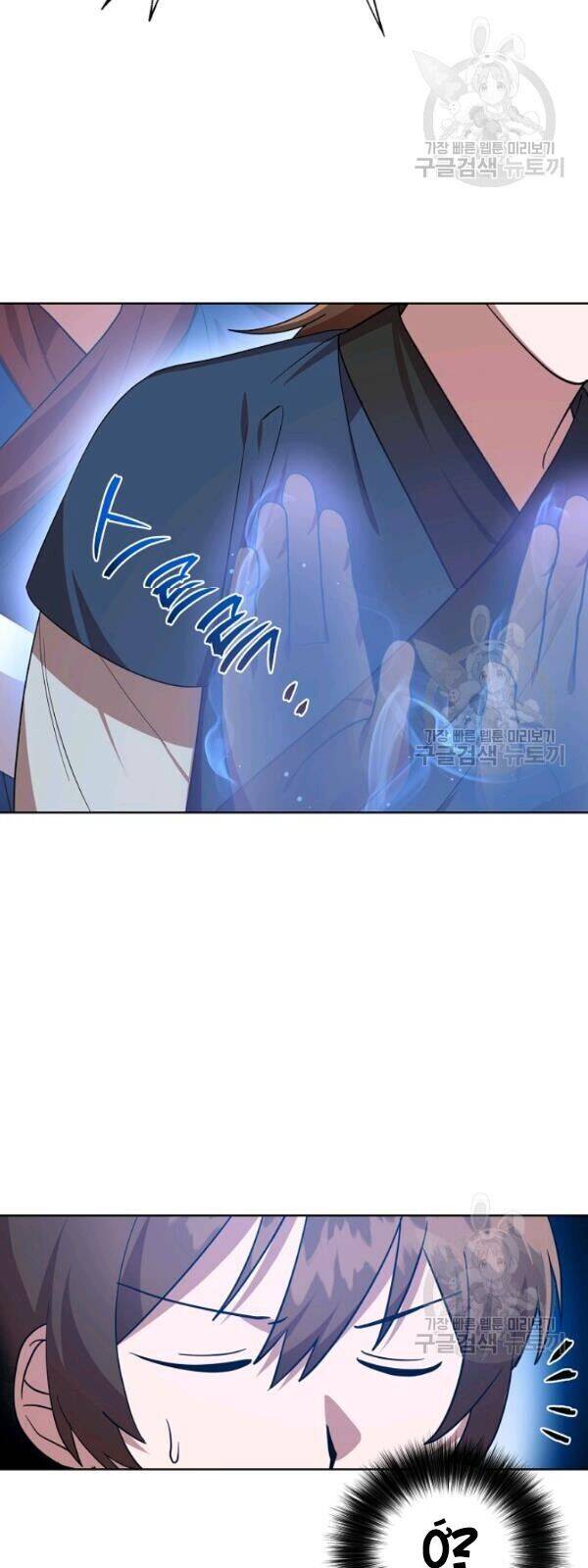 Vua Của Rồng Lửa - Chương 26 - Trang 26